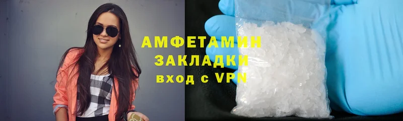 Amphetamine Premium  МЕГА как зайти  Лангепас 