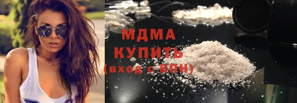 mdma Богородск