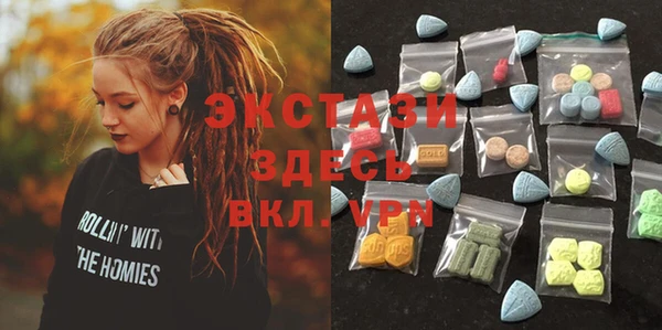 mdma Богородск