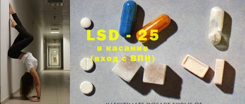 LSD-25 экстази ecstasy  Лангепас 